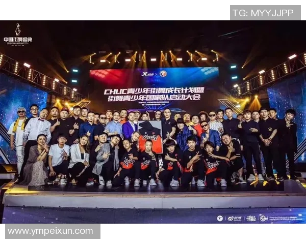 深圳街舞队实力飙升引领潮流创新高排名引发热议与关注